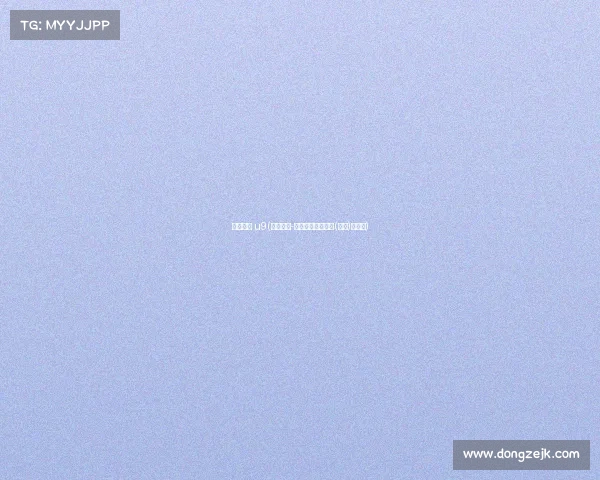 赛事中心 u9(赛事中心-全国翻译专业资格(水平)考试网)